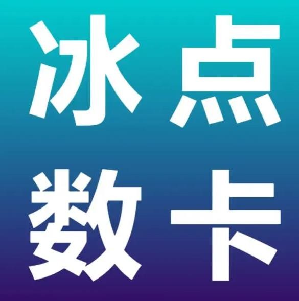 dy业务24小时下单平台